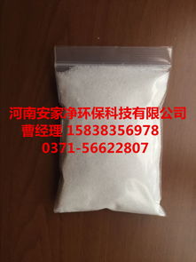 【欢迎光临安顺pam药剂水温关系_净水材料资讯聚合氯化铝酰胺】-