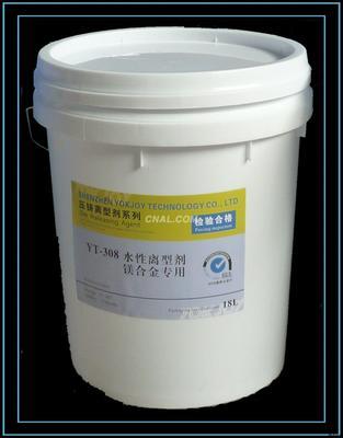 无硅脱模剂_表面处理_产品_中铝网
