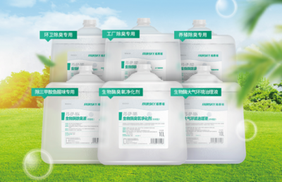福赛生物酶技术为空气净化恶臭大气污染深度治理锦上添花