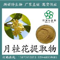 月桂 月桂价格 报价 月桂品牌厂家