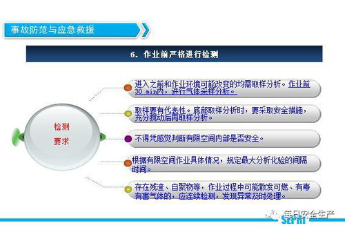 事故调查 3人死亡,闻到味道直接倒,中毒就在一瞬间