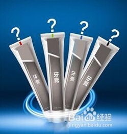 牙膏底部的彩色条纹是什么意思