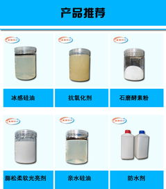 厂家直销纺织弹力保护牛仔洗水专用保护剂氨纶牛仔防失弹保护剂避免氨纶断裂