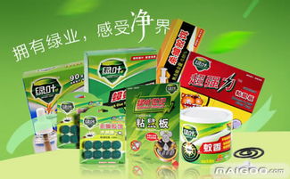 绿叶greenleaf品牌介绍