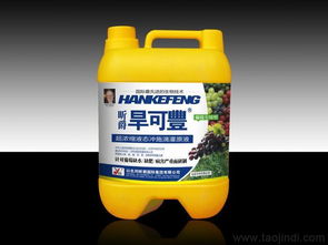 供应冲施肥抗旱剂旱可丰冲施原液葡萄专用价格 厂家 图片