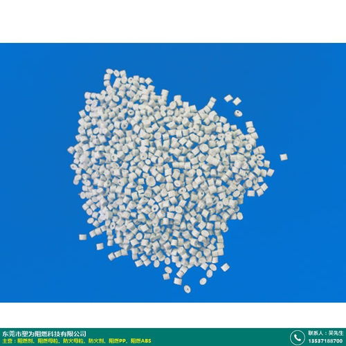 v2级注塑级 pa专用阻燃剂销售 塑为科技